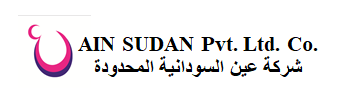 Ain Sudan Project Logo
